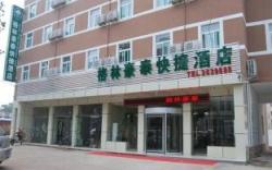 GreenTree Inn Jining Railway Station Hotel