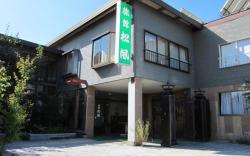 Ryokan Matsukaze