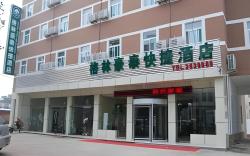 GreenTree Inn Jining Railway Station Hotel