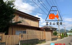FUJISAN-KINGYO