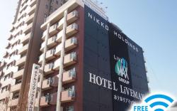 Hotel Livemax BUDGET Namba