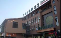 GreenTree Inn Jiangsu Wuxi Meiyuan Kaiyuan Temple Subway Master Station Express Hotel