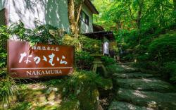 Hakone Onsen Sanso Nakamura