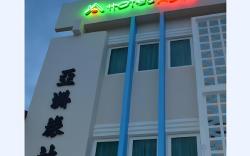 Hotel Asia Langkawi