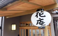 Hostel Hana An
