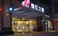 Magnotel Business Xining Dashizi Mojia Street