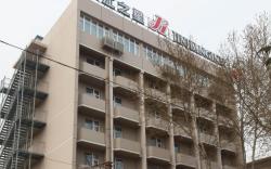 Jinjiang Inn Jiaozuo Jianshe Road High-Speed Railway Station