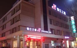 Jinjiang Inn Dezhou Railway Station