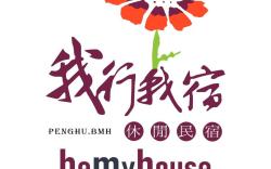 Be My House