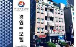 Kyungwon BIZ Motel