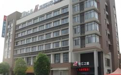 Jinjiang Inn Huaian Economic Development Zone Hotel
