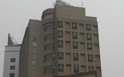 Jinjiang Inn Anqing Renmin Road Pedestrian Street