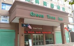 GreenTree Inn Bozhou Weiwu Road Hotel