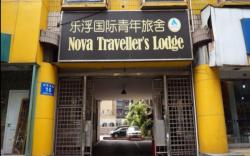 Chengdu Nova Traveller Lodge