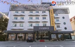 Hotel Valentine (Korea Quality)