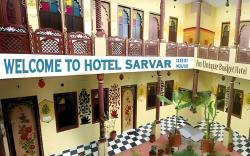 Sarvar Guest House