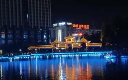 Vienna Hotel Hunan Loudi Chunyuan Pedestrian Street