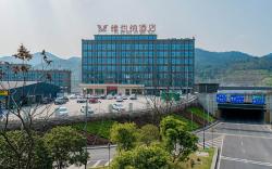 Vienna Hotel Chongqing West Station Square