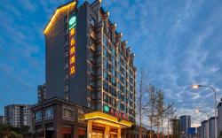 Vienna Hotel Chengdu Xinjin Old Pier Liujianian Metro Station