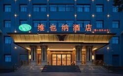 Vienna Hotel Bishan Central Street