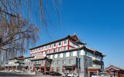 Vienna Hotel Shandong Qufu Sankong Landscape
