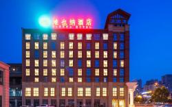 Vienna Hotel Chongqing Jiangjin Shuangfu