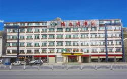 Vienna Hotel Lhasa Duilong Wanda Plaza