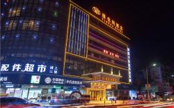 Vienna Hotel Guangxi Guigang High-Speed Railway Station Central Square