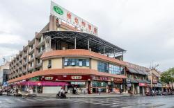 Vienna Hotel Guangdong Shaoguan Ruyuan Yao Cultural Square