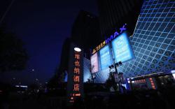 Vienna Hotel Shandong Dezhou Wanda Plaza