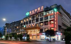 Vienna Hotel Guangxi Guilin Yangshuo West Street Eternal Love