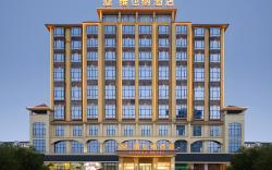 Vienna Hotel Runda Guoji Mingyueshan Avenue