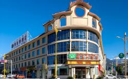 Vienna Hotel Tibet Linzhi Pedestrian Street Hebin Road