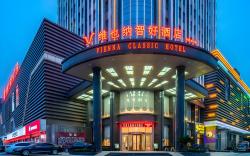 Vienna Classic Hotel Henan Zhumadian Xincai Shenhua