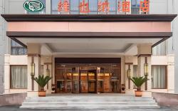 Vienna Hotel Jiangsu Xuzhou University of Mining and Technology