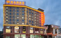 Vienna Hotel Guangxi Fangcheng