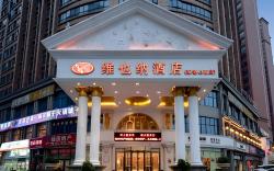 Vienna Hotel Changsha Haide Park Electric College