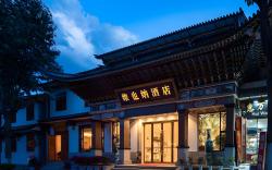 Vienna Hotel Yunnan Dali Ancient City Scenic Spot