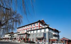 Vienna Hotel Shandong Qufu Sankong Landscape