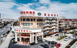 Vienna Hotel Jiangsu Lvsigang