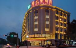 Vienna Hotel Jiangxi Ruichang High-Speed Railway Station