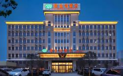 Vienna Hotel Hefei North 2nd Ring International Auto Market