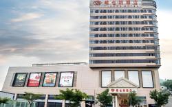 Vienna Hotel Hebei Tangshan Nanhu Park