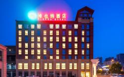 Vienna Hotel Chongqing Jiangjin Shuangfu