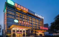 Vienna Hotel Anhui Hefei Dongcheng High-Speed Railway Station