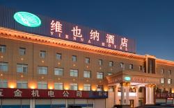 Vienna Hotel Jinan Laiwu General Bus Station