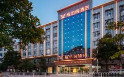 Vienna Hotel Lianyuan Renmin Middle Road Statium