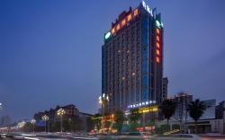 Vienna Hotel Nanchong Gaoping Airport North Sichuan Medical College