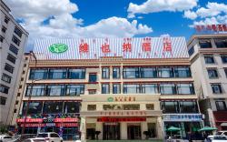 Vienna Hotel Lhasa Potala Palace South Branch