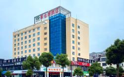 Vienna Hotel Changsha Ningxiang Feicuihu International Plaza
